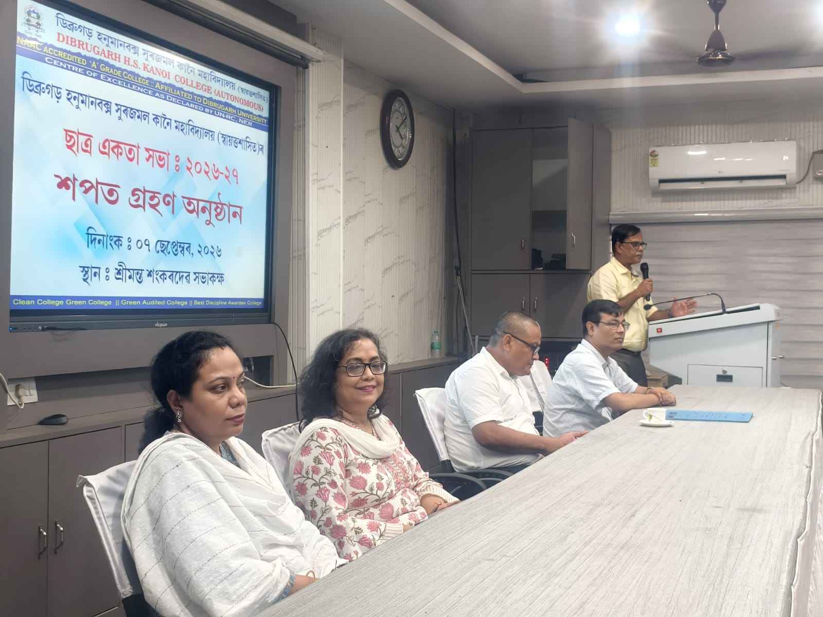 DHSK College (Autonomous) Student Union (2026-27) Oath taking ceremony