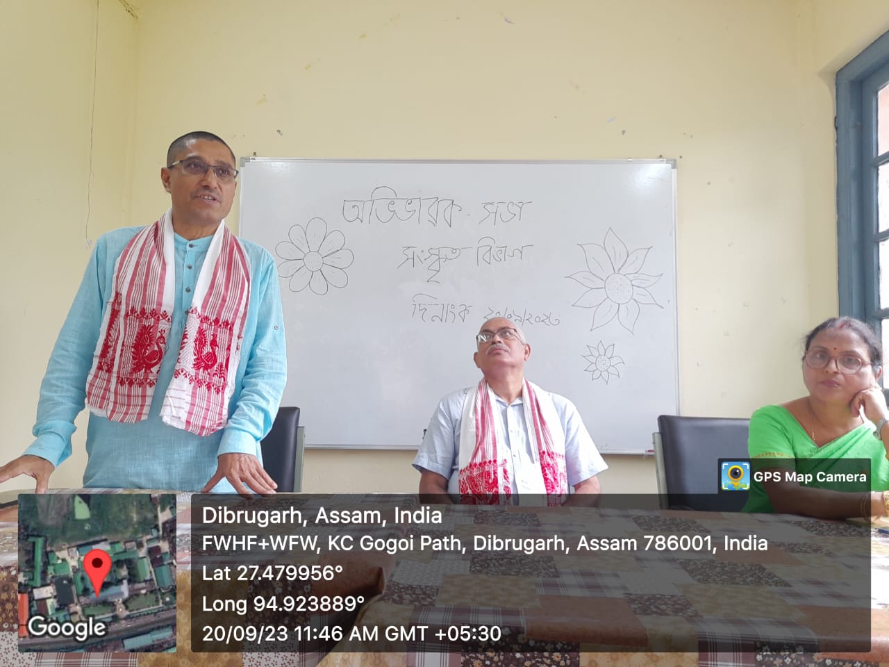 Parents Teacher Meet