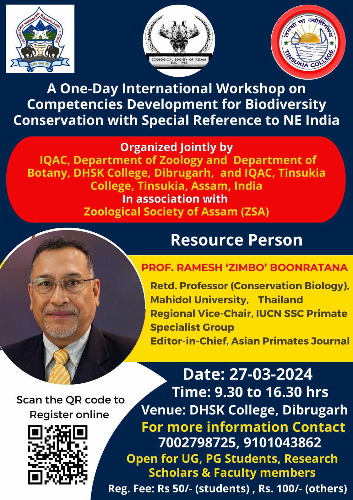International Workshop 2024