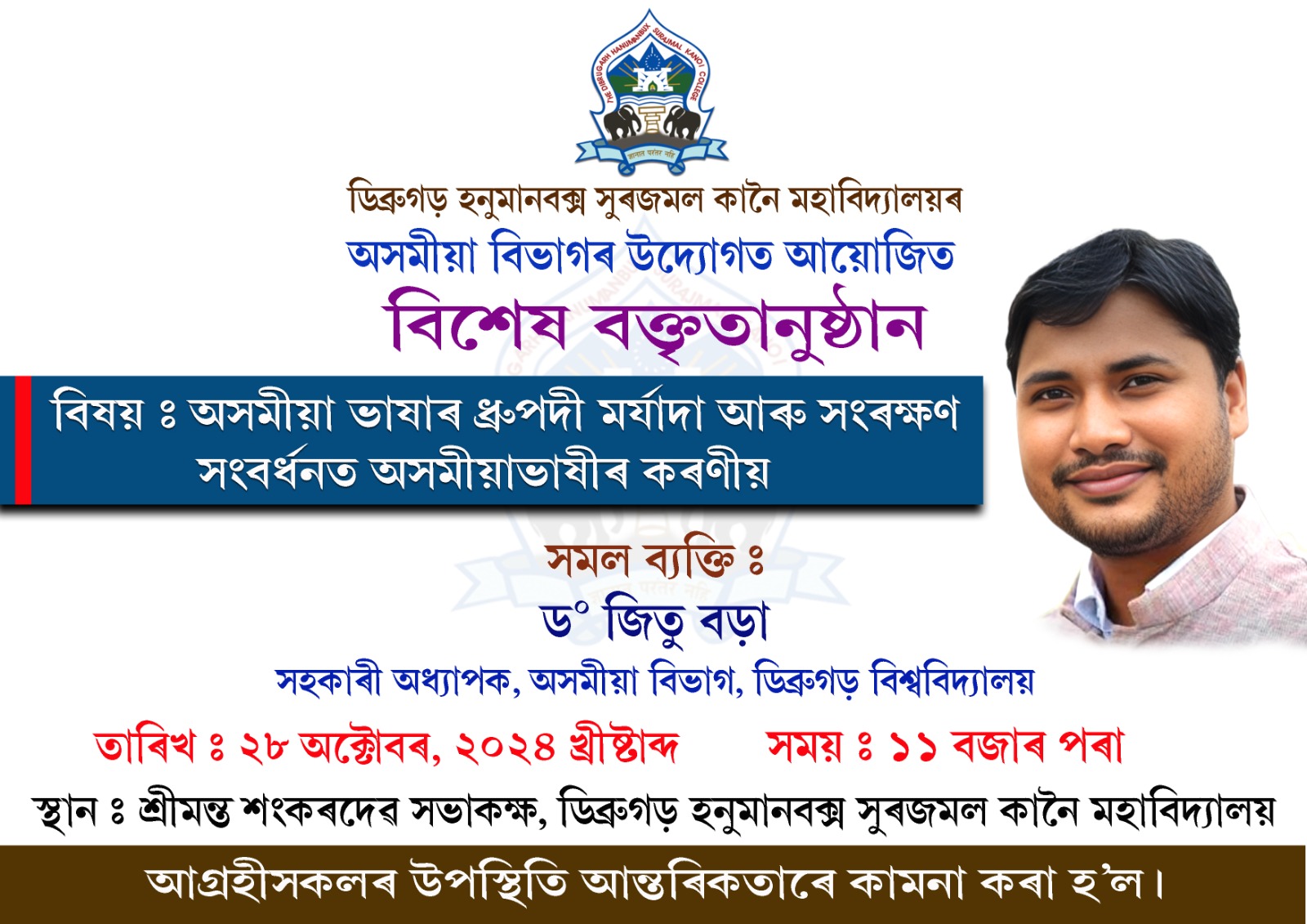 Lecture Programme