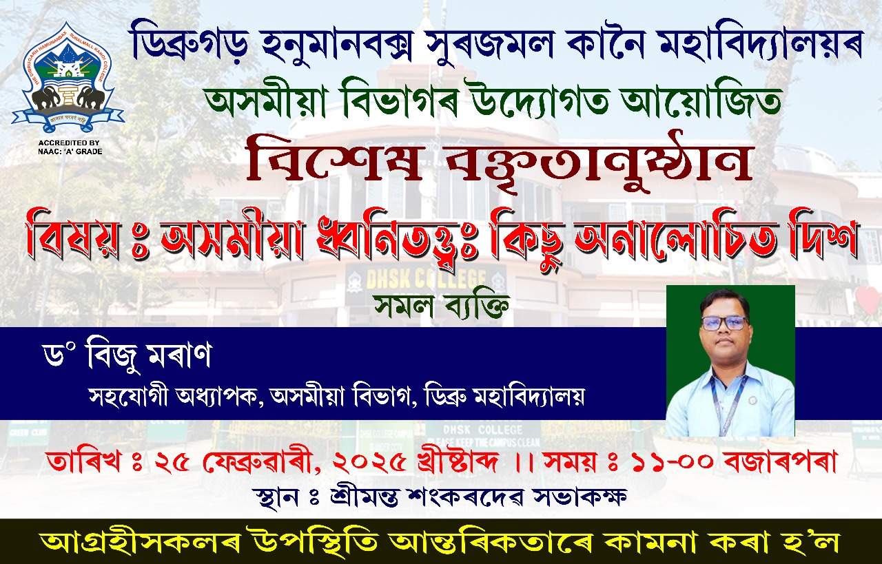 Lecture Programme