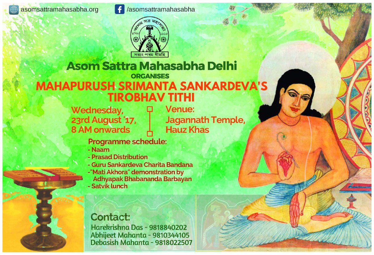 Asom Sattra Mahasabha Delhi