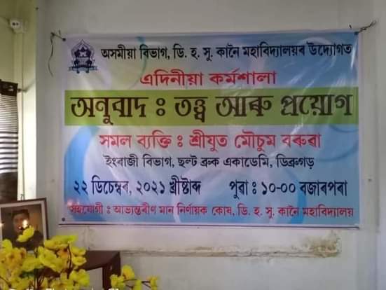 WORKSHOP on TRANSLATIONS