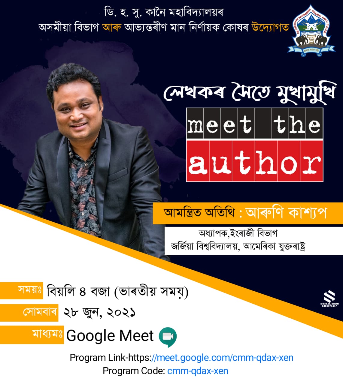 MEET THE AUTHOR
