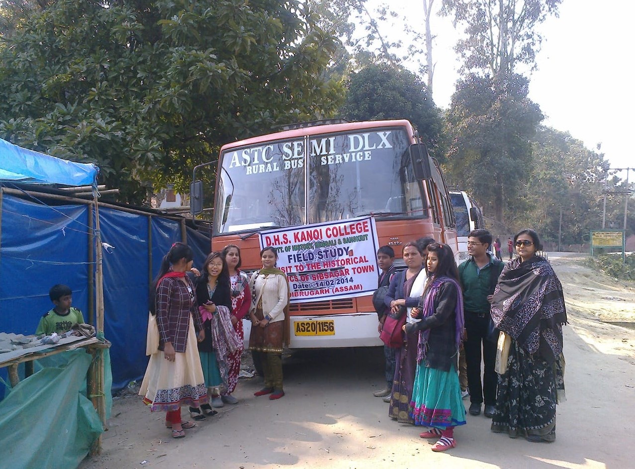 Educational Trip 2014
