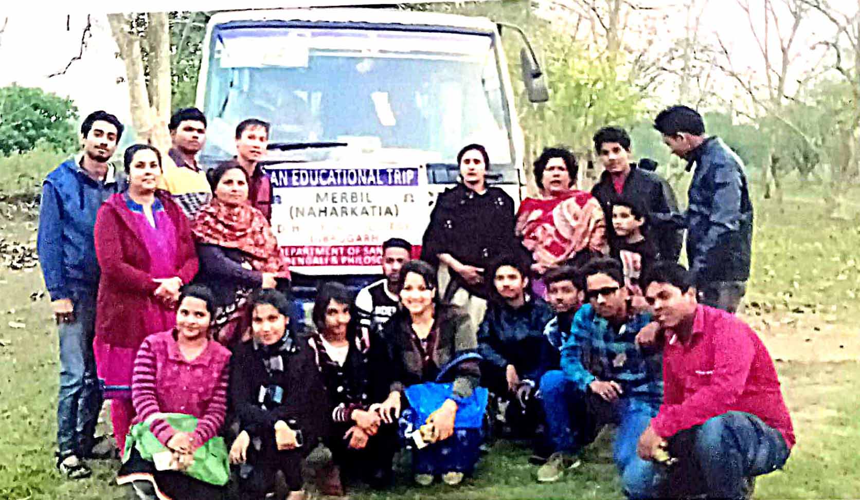 Educational Trip 2017