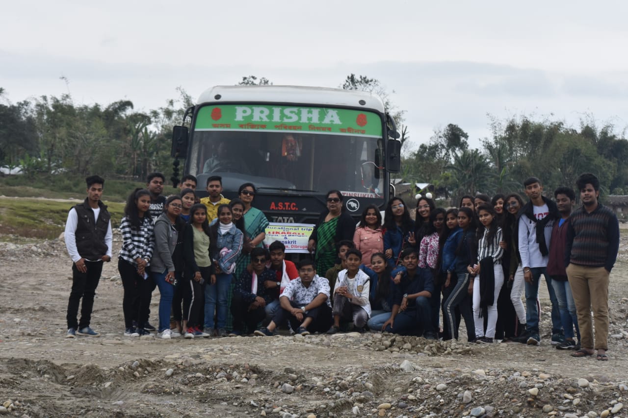 Educational Trip 2020