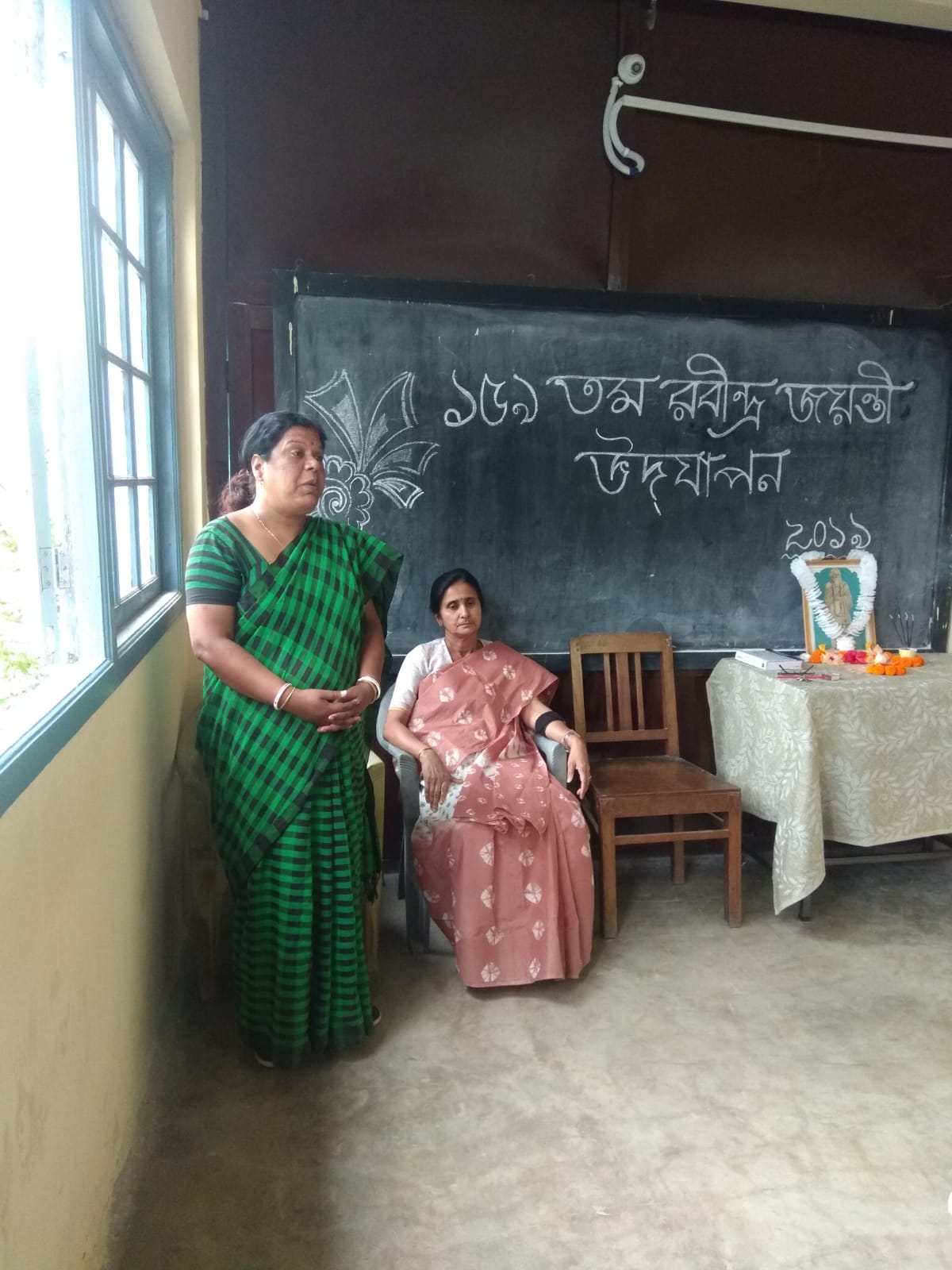 Rabindra Jayanti