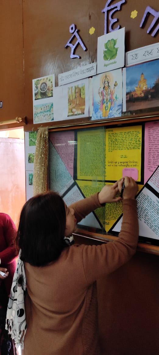 Inauguration of Wall Magazine, Samhita