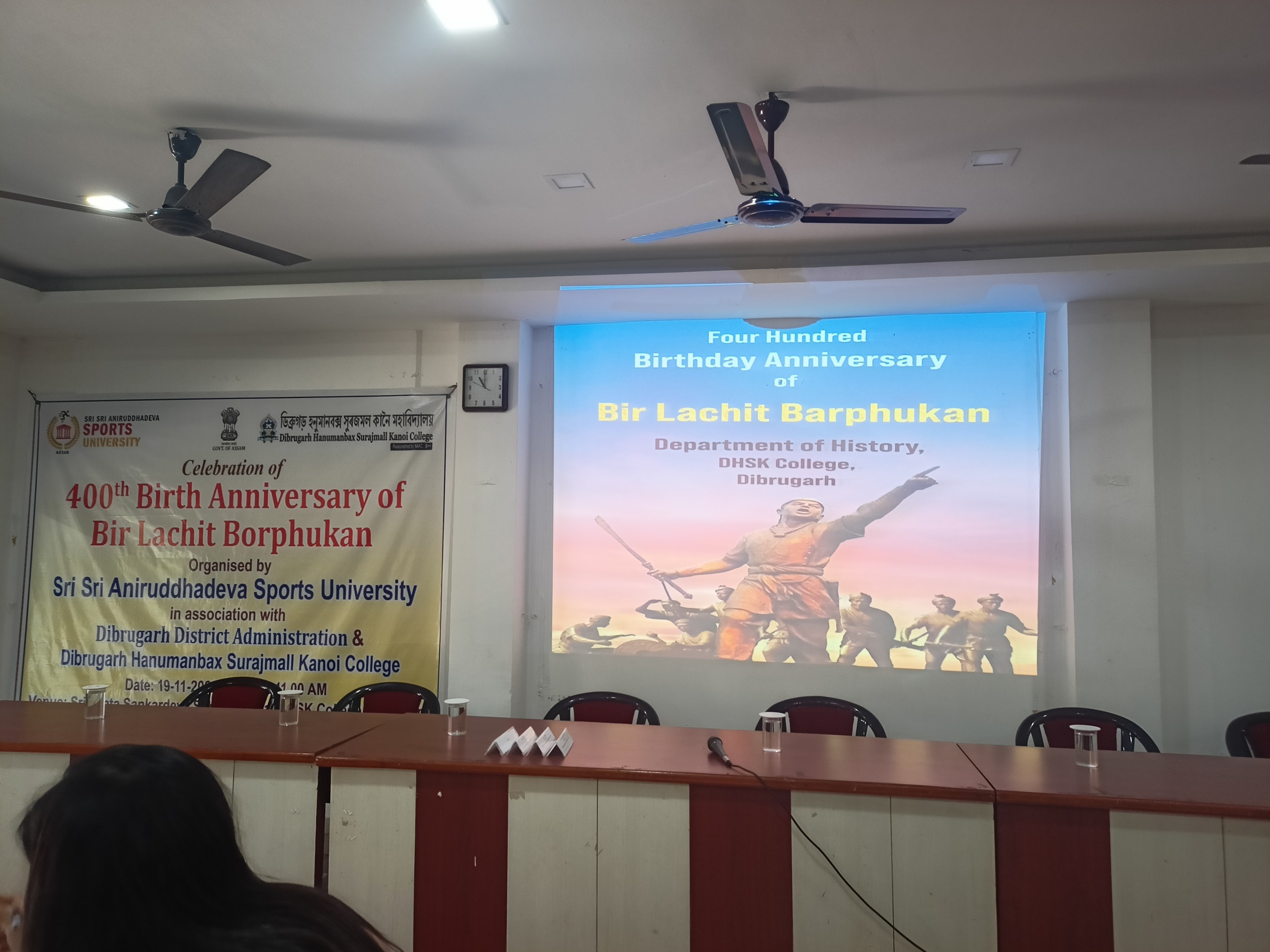400 years birth anniversary of Lachit Barphukan