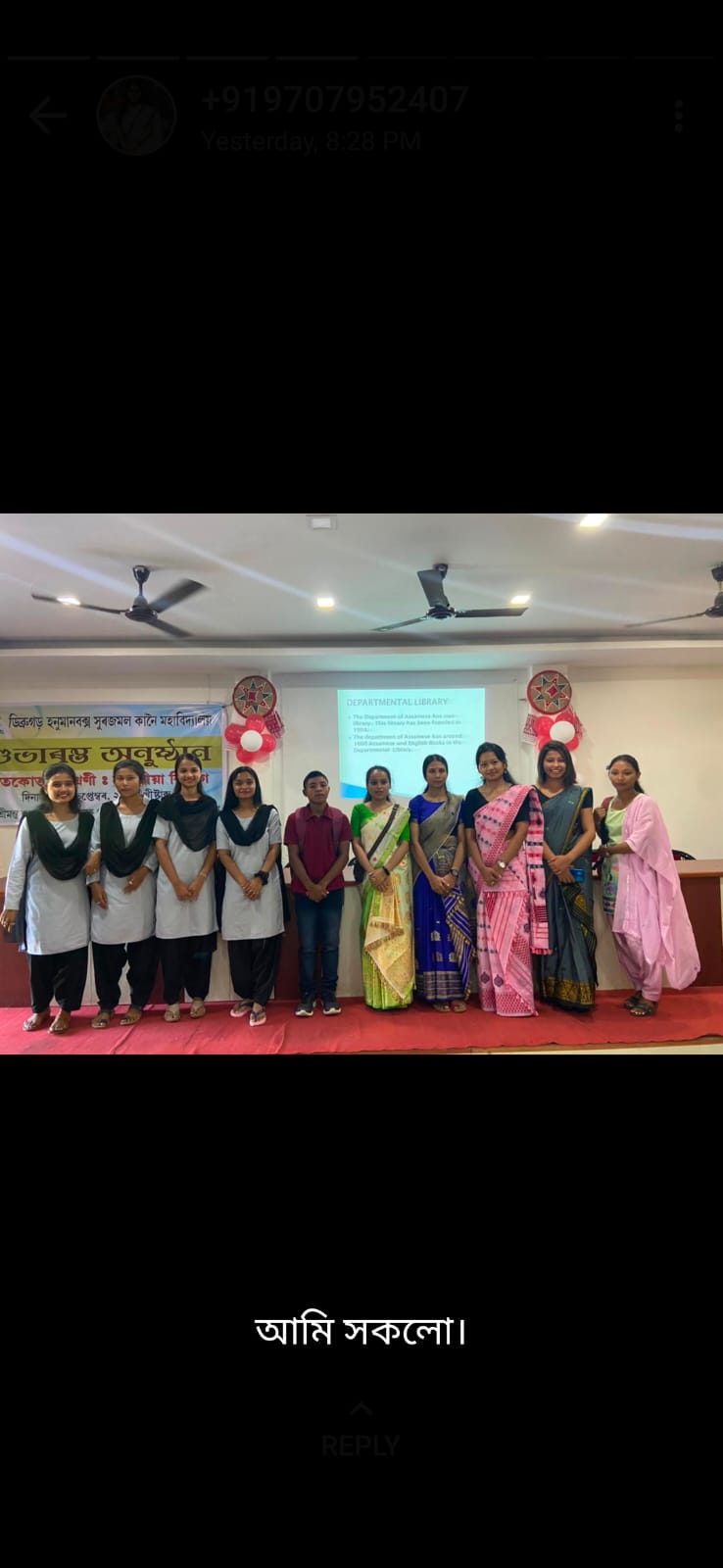 Inauguration programme of PG Course in the Dept. of Assamese