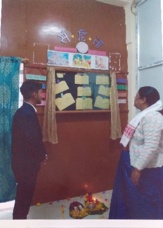 Department wall magazine