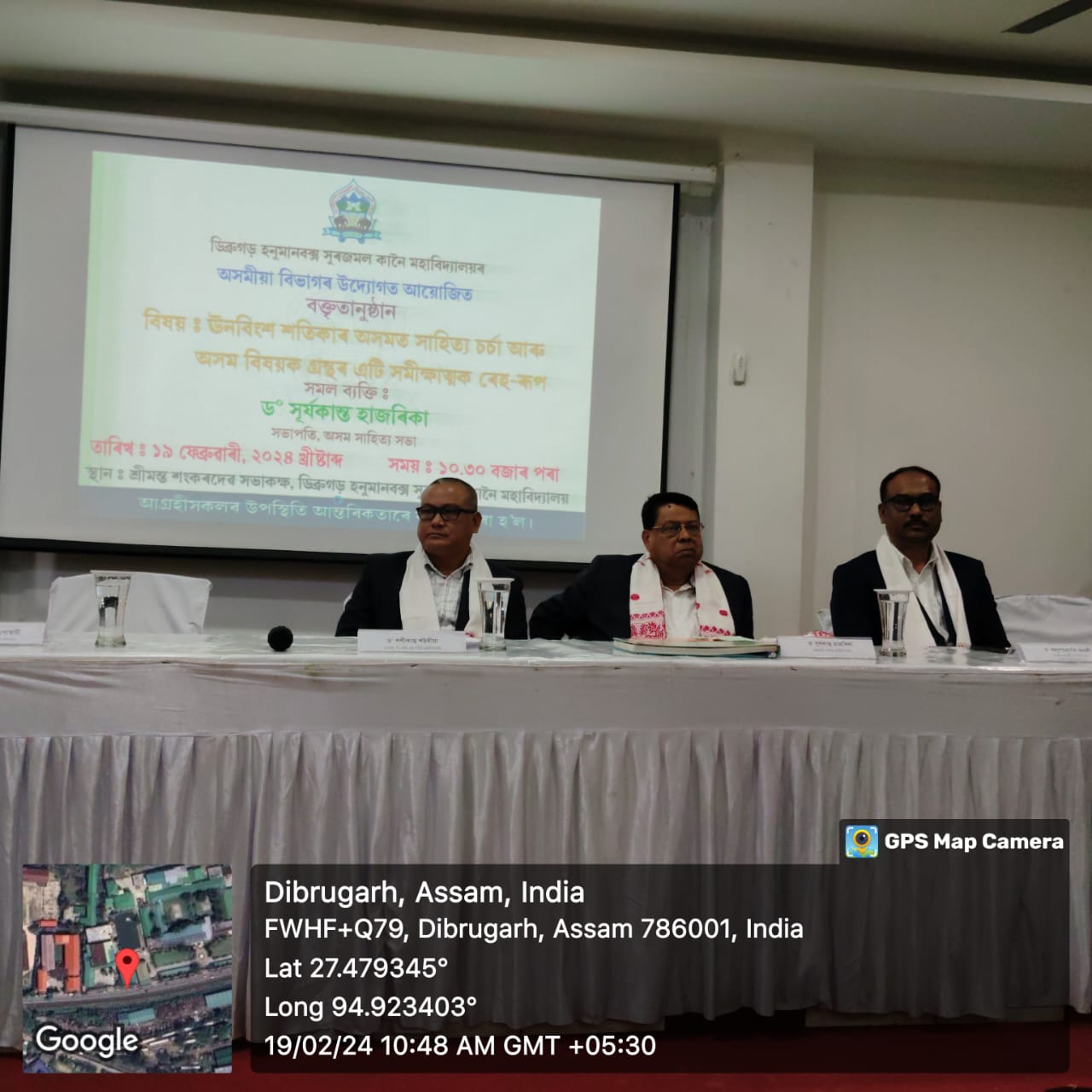 Lecture Programme